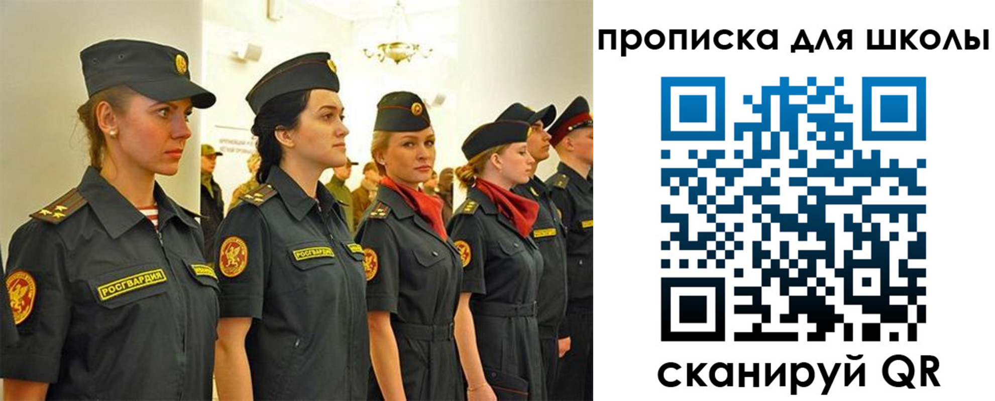 пропишу в квартире в Коми