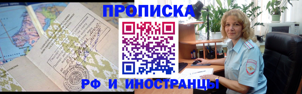 регистрация для дет. сада в Коми